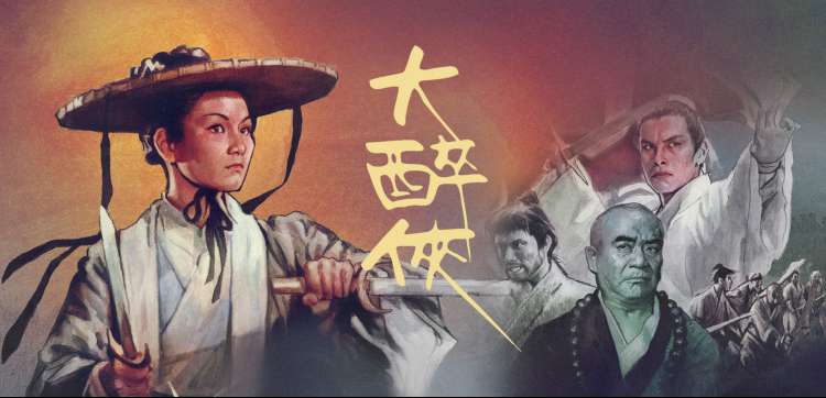 香草影院 新片速递