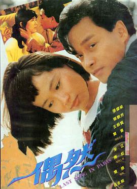 盗梦空间 香草影院 热门推荐