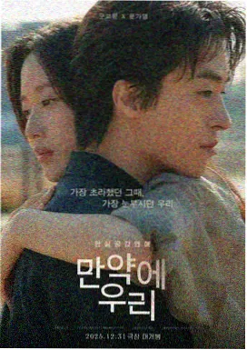 奥本海默 香草影院 最新上映